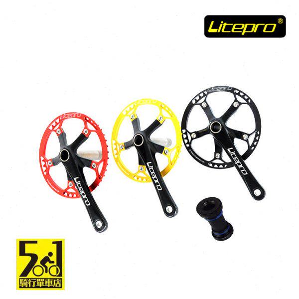 litepro 一体公路牙盘含中轴 45t/47t53t 56t 14寸20寸折叠车改装