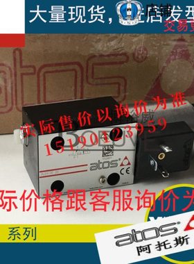 意大利阿托斯ATOS电磁阀DLEH-3C-20