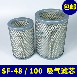 SF-48吸气回气过滤器SF-100过滤芯网SF48低压干燥冷库制冷SF100