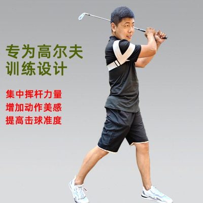 高尔夫连贯挥杆练习器防飞肘鸡翅膀纠正带手臂胸椎肩膀转身连接带