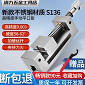 QGG高精密平口钳手动磨床铣床小型批士台钳虎钳直角2寸4寸6寸夹具