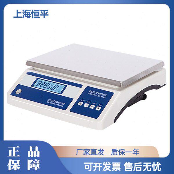 上海舜宇恒平YP10K-1/YP20K-1电子精密天平0.1g十分之一大称量