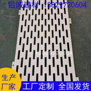 六边形圆形镂空冲孔铝板银色氟碳漆外墙幕墙造型异形背景墙铝天花