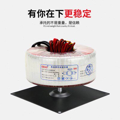 EEIO圣元电器环形变压器底座配件铁盖胶垫底板配套80 100 120 140