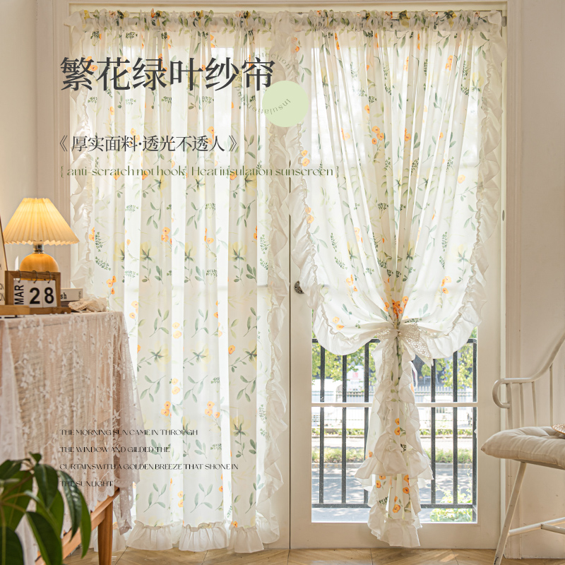 法式复古田园窗帘新款纱帘免打孔伸缩杆卧室飘窗碎花.荷叶边门帘