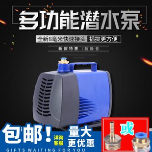 激光等离子雕刻机潜水泵家用小抽水泵220v微型迷你水磅机配件大全