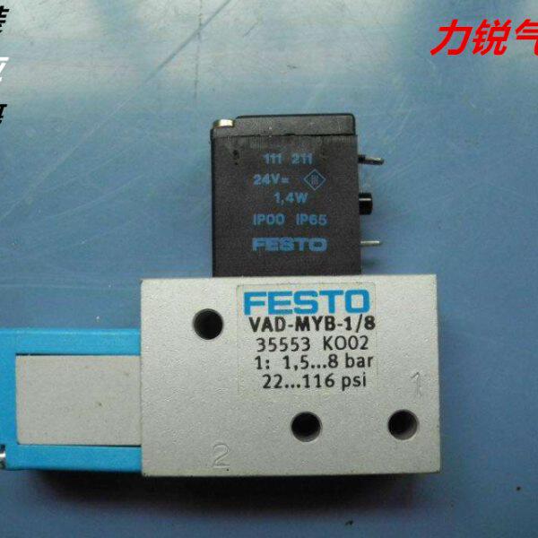 FESTO 真空发生器 VAD-ME-I-3/8 35533 现货供应