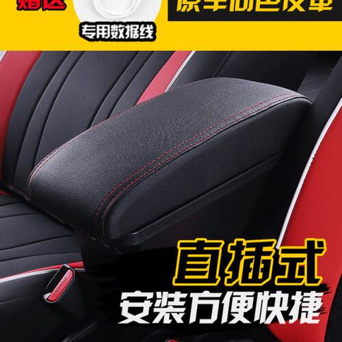 19-23款吉姆尼扶手箱储物盒jb64 jb74中央置物盒内饰改装配件用品