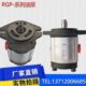 F304RN F320RN F310RN RGP F316RN F306RN F314RN 齿轮油泵