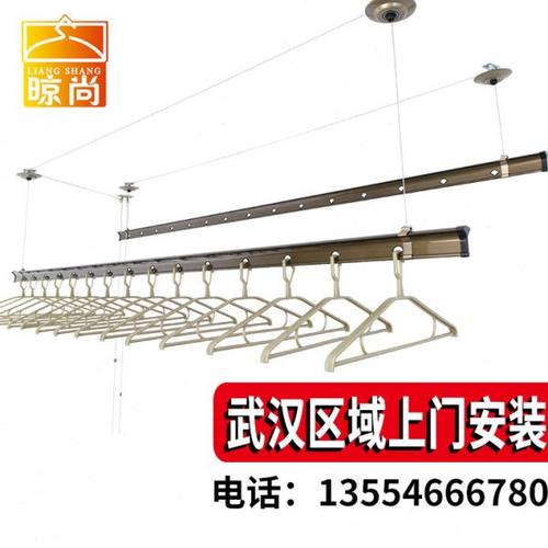晾尚N-6001香槟色室内阳台手摇升降晾衣架凉衣架晒衣架武汉安装