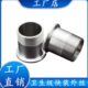 快速外牙直接卫生级外螺纹接头 外丝卡盘卡箍式 304 316不锈钢快装