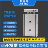 32X10S 20S 亚德客TR双轴气缸TR10 15S 30S 25S 35S 40S