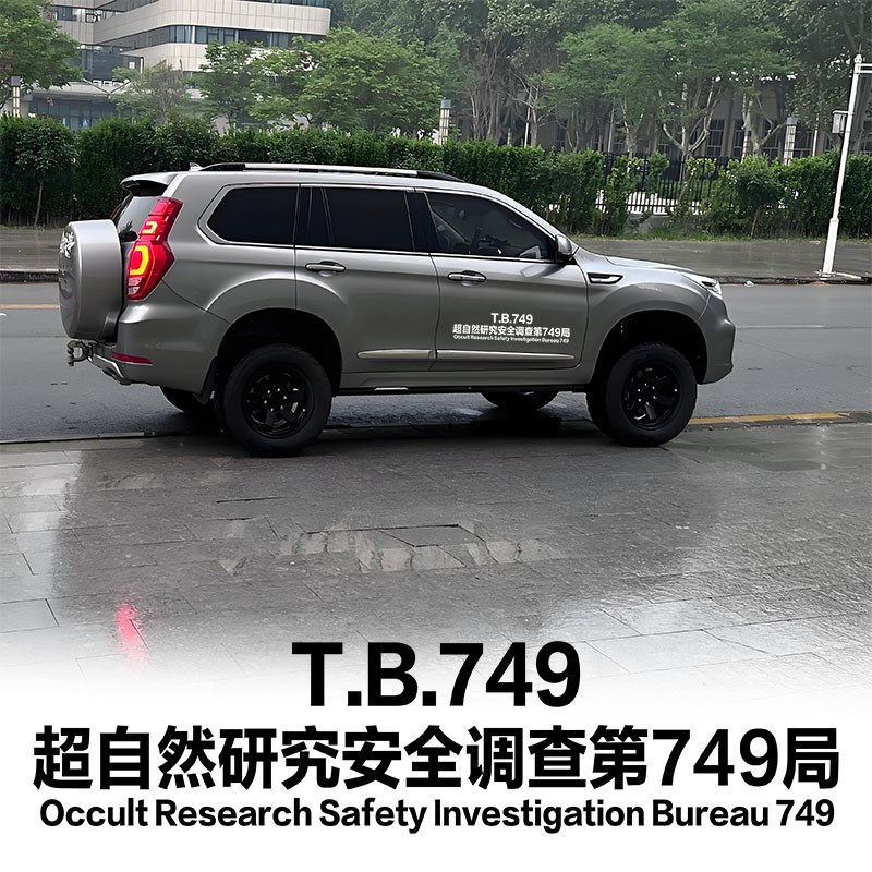 749局车贴高级感汽车贴纸个性z创意文字霸气2024新款反光车门身贴