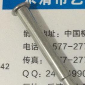 1.6*29不锈钢对端子母铆钉145元/一千枚