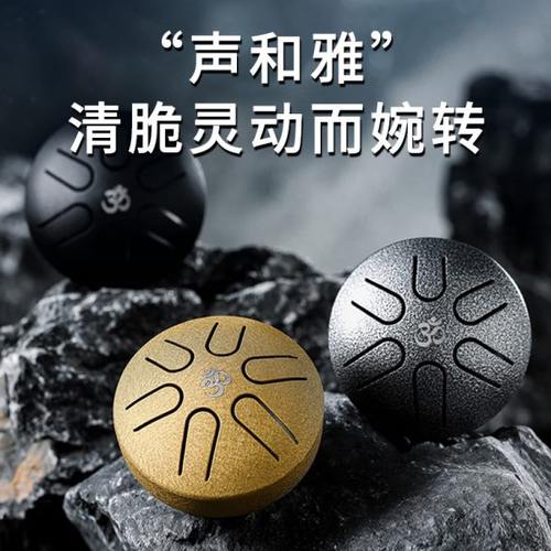 鲁儒华蜀空灵莲花鼓初学8音6音11音3寸6寸儿童mini梵音忘忧鼓专业