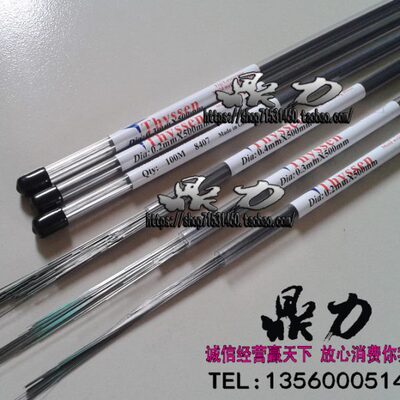 德国Thyssen激光焊丝D2-0.2/0.3/0.4/0.5/0.6mm模具焊丝STAVAX/S7