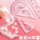 小学生软尺四件套一二年级儿童专用软直尺15厘米20cm带波浪线圆规
