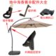 休闲伞户外遮阳伞地中海香蕉伞零配件室外太阳伞遮阳伞伞绳配件