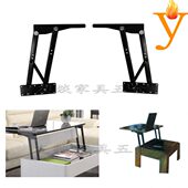 升降茶几五金配件茶几升降架五金上升下降支架 升降桌折叠配件B10