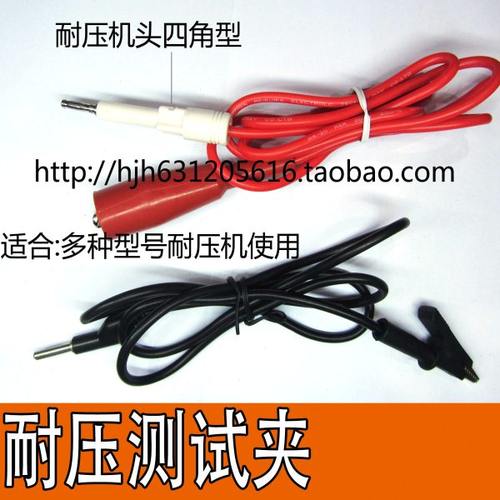 CHROMA1905耐压测试仪中茂 19053台湾中茂 Chroma诠华1903