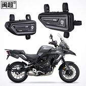 800摩托侧边包保险杠护杠挂包边箱改装 适用贝纳利金鹏TRK502 702