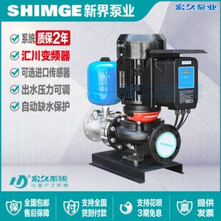 新界泵业SGL大流量管道泵循环变频泵全自动增压恒压稳压水泵酒店