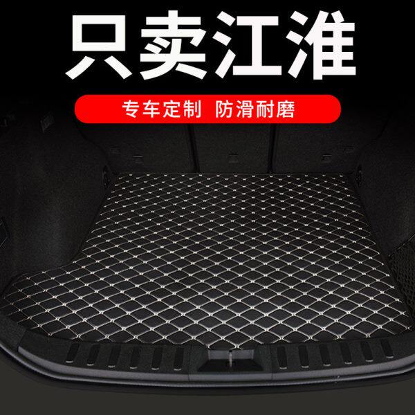 江淮思皓x8瑞风s3 s4 iev6e嘉悦a5和悦rs尾箱垫子b15汽车后备箱垫