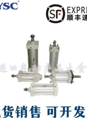 威仕喜标准型气缸YCDA2BN40/50/63-25/50/75/100/125/150/175/200