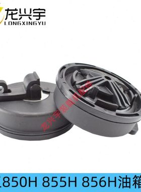 柳工装载机新款850H 856H 855H铲车油箱盖853H 855N 835H柴油盖