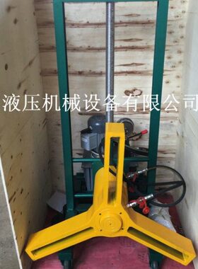 三爪防滑拉马.电动液压升降拉马20T30T50T100T150T200T300T500T吨