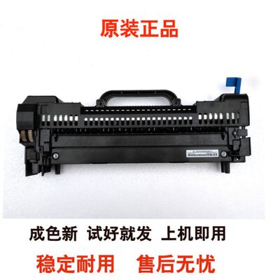 oki c830 c810 c8600 c8800 mc860 820 定影器 加热组件 加热器
