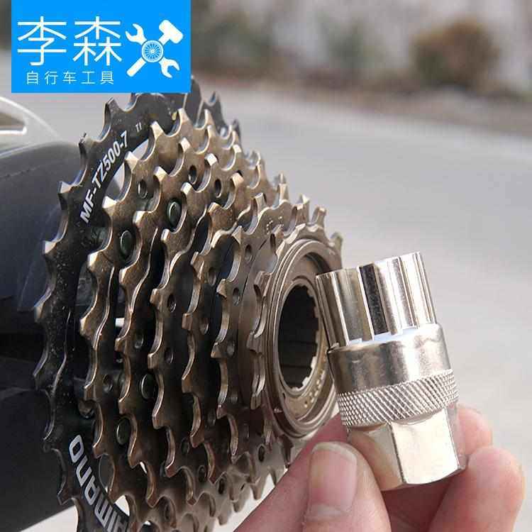 新款山地车加长旋式飞轮拆卸工具扳手公路自行车旋飞齿轮安装套筒