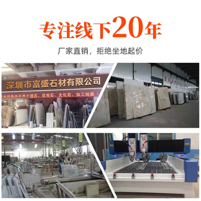 深圳大理石门槛石窗户台面背景墙淋雨踏板楼梯踏步吧台面茶几定制