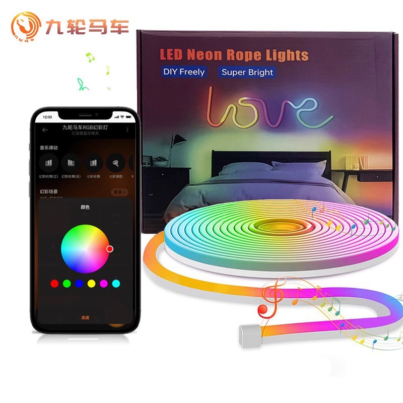 九轮马车声光影同步氛围灯系列套餐智能控制幻彩光随影动rgb灯带