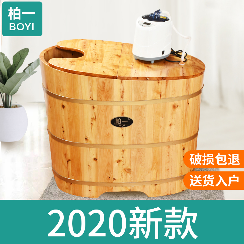 泡澡桶木桶浴缸浴桶香柏木洗浴洗澡大人木质熏蒸沐浴桶家用小浴盆