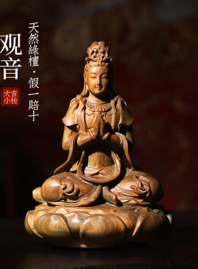 天然绿檀实木雕刻观音菩萨摆件本命佛文玩手把件人物工艺品装饰品
