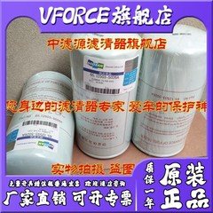 斗山大宇DH215/225-9 150-7-9柴油滤芯 65.12503-5026A柴油滤清器