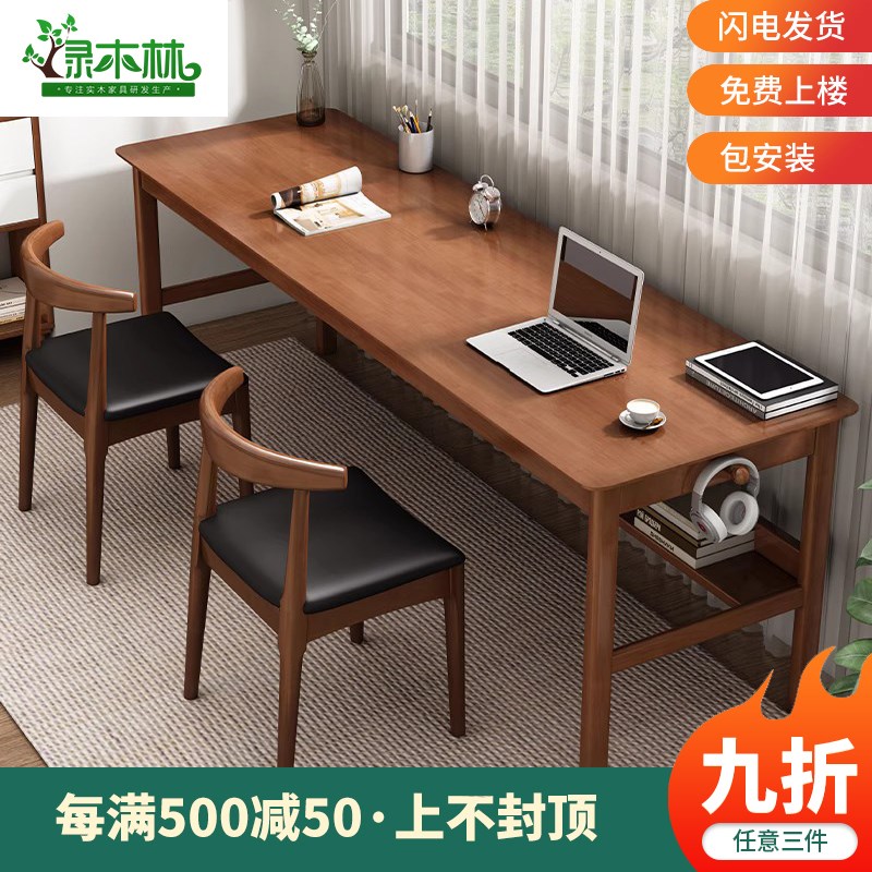 全实木双人书桌长条桌靠墙窄桌子学习办公桌家用工作台简易电脑桌