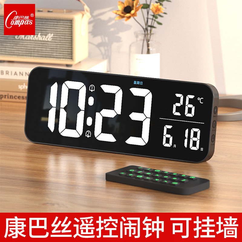 康巴丝大屏数字智能电子时钟客厅家用计时器闹钟桌面摆台式挂钟