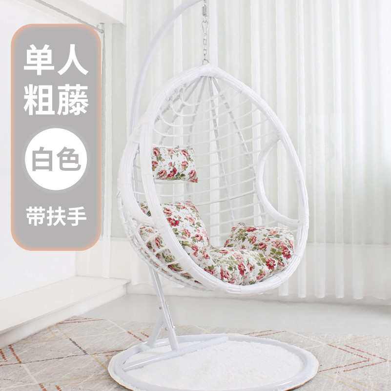 吊椅吊篮家用吊篮藤椅室内阳台摇篮鸟巢藤椅户外秋千吊床,住宅家具,吊篮/吊椅,淘宝优惠券,粉丝福利购,淘宝优惠卷