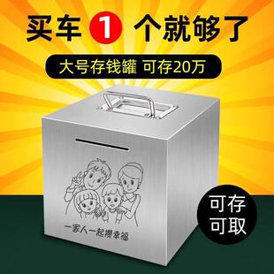 抖音创意网红不锈钢存钱罐可取出365天家用防摔大容量手提储蓄罐