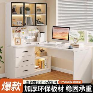 电脑桌桌子 转角书桌书架一体简易书柜学生卧室家用办公写字台式