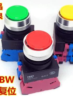 IDEC和泉ABW110G AOW ABW111G Y 211B 101R 210EG按钮开关120w 4s