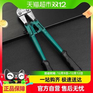 专用钳子钢丝钳剪锁钳破坏钳断线钳 包邮 胜达®钢筋剪断钳剪铁丝