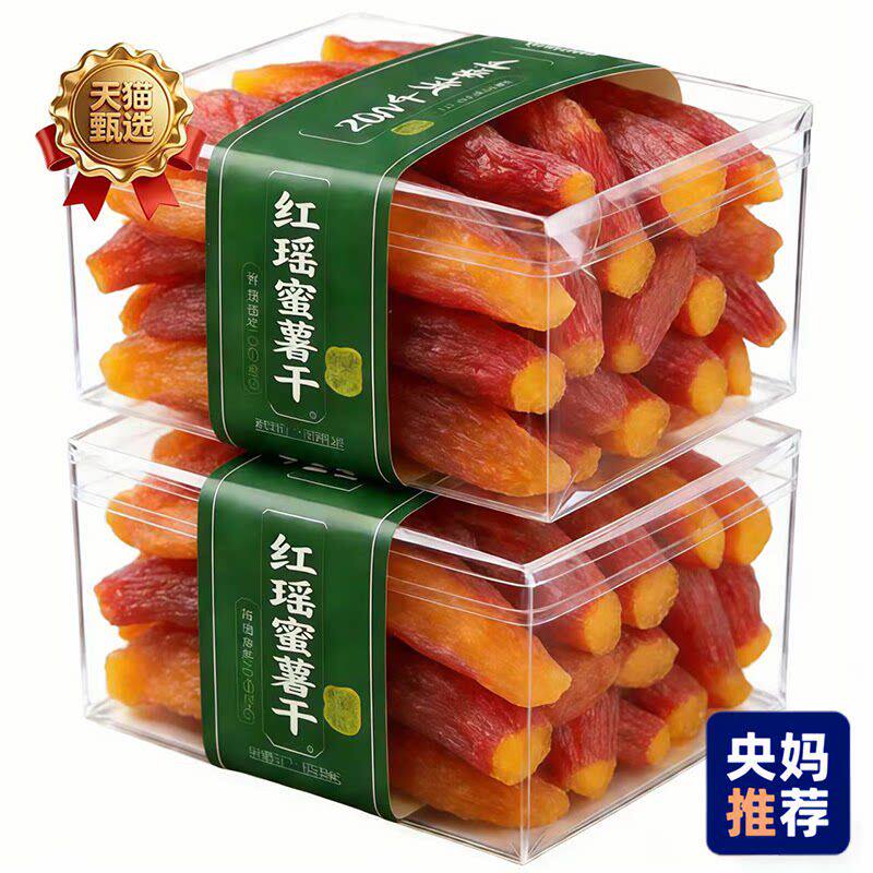 红瑶红薯干地瓜干农家自制无添加糖烤番薯干低脂零食小吃解馋代餐