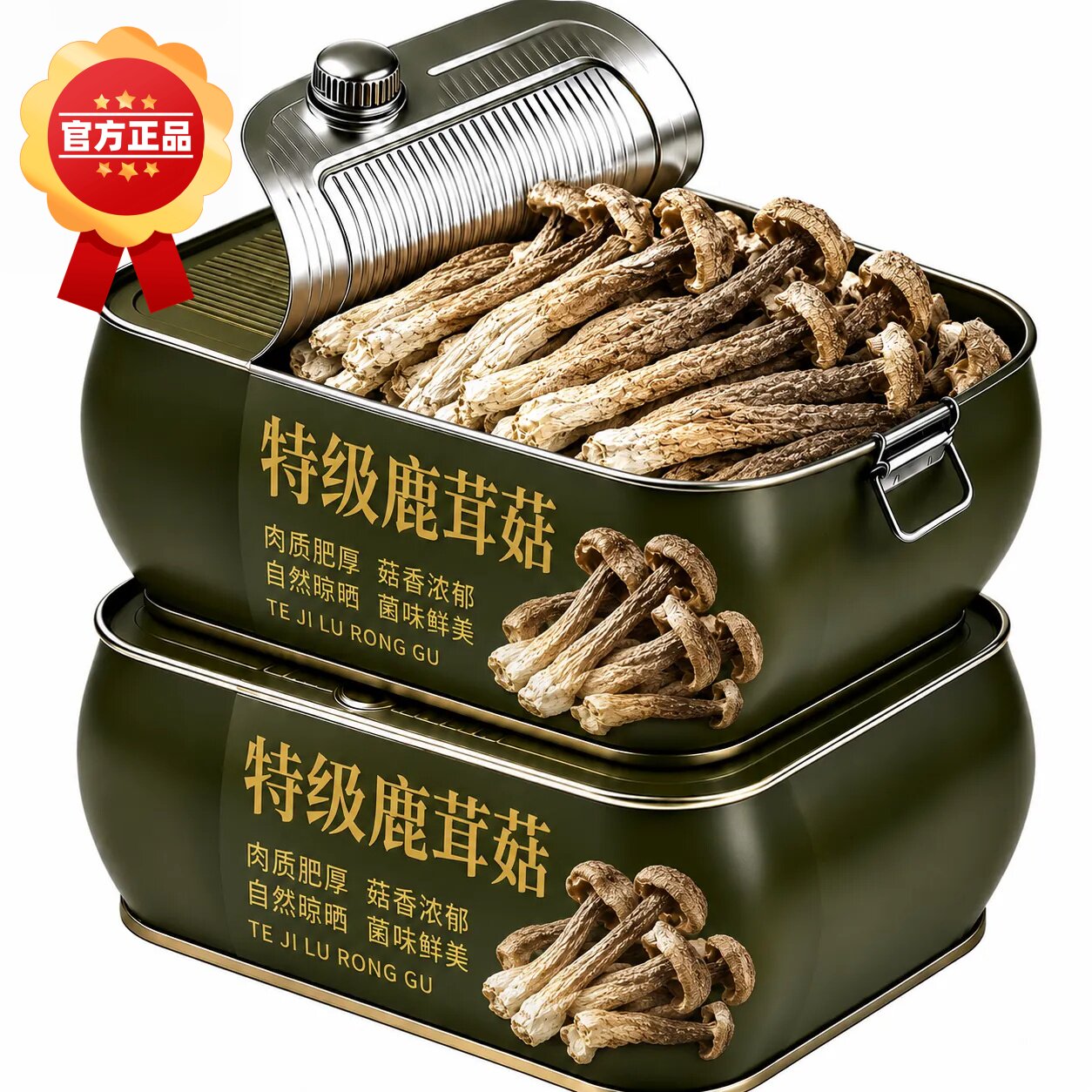 鹿茸菇干货鹿茸菌云南特产级云南菌子香菇干脆脆菇官方旗舰店500g