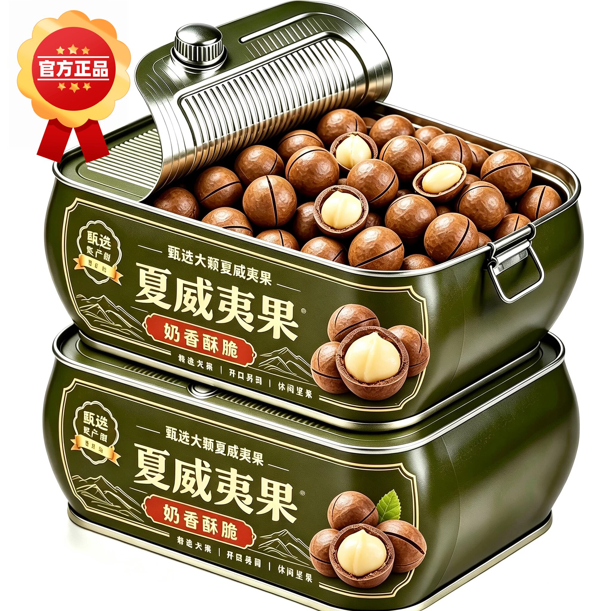 夏威夷果云南特产新货大颗粒坚果原味奶油味年货干果孕妇休闲零食