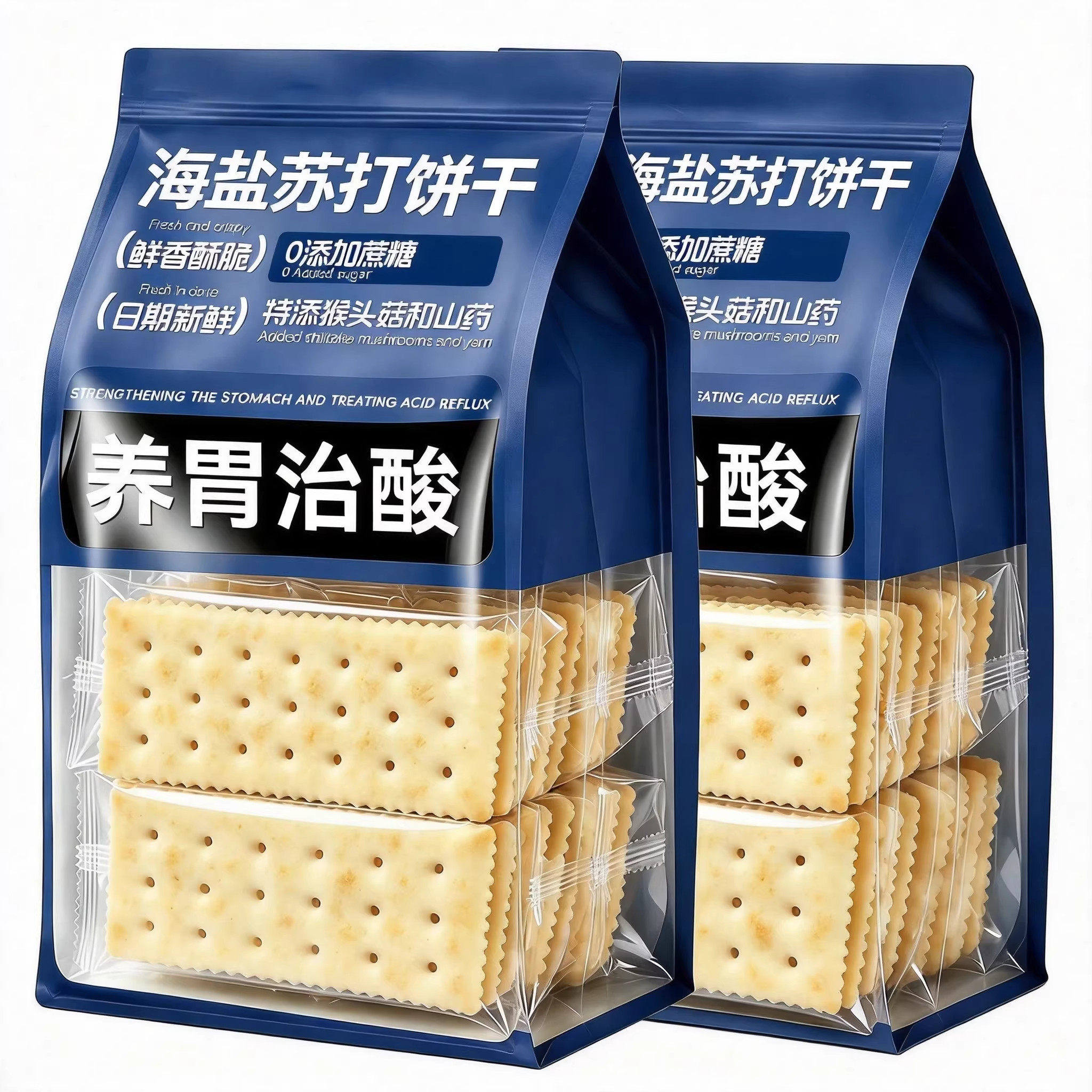 0蔗糖海盐苏打饼干孕妇零食养胃治胃酸咸味碱性碱性官方旗舰店