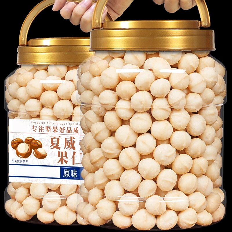 夏威夷果仁500g孕妇坚果干果仁