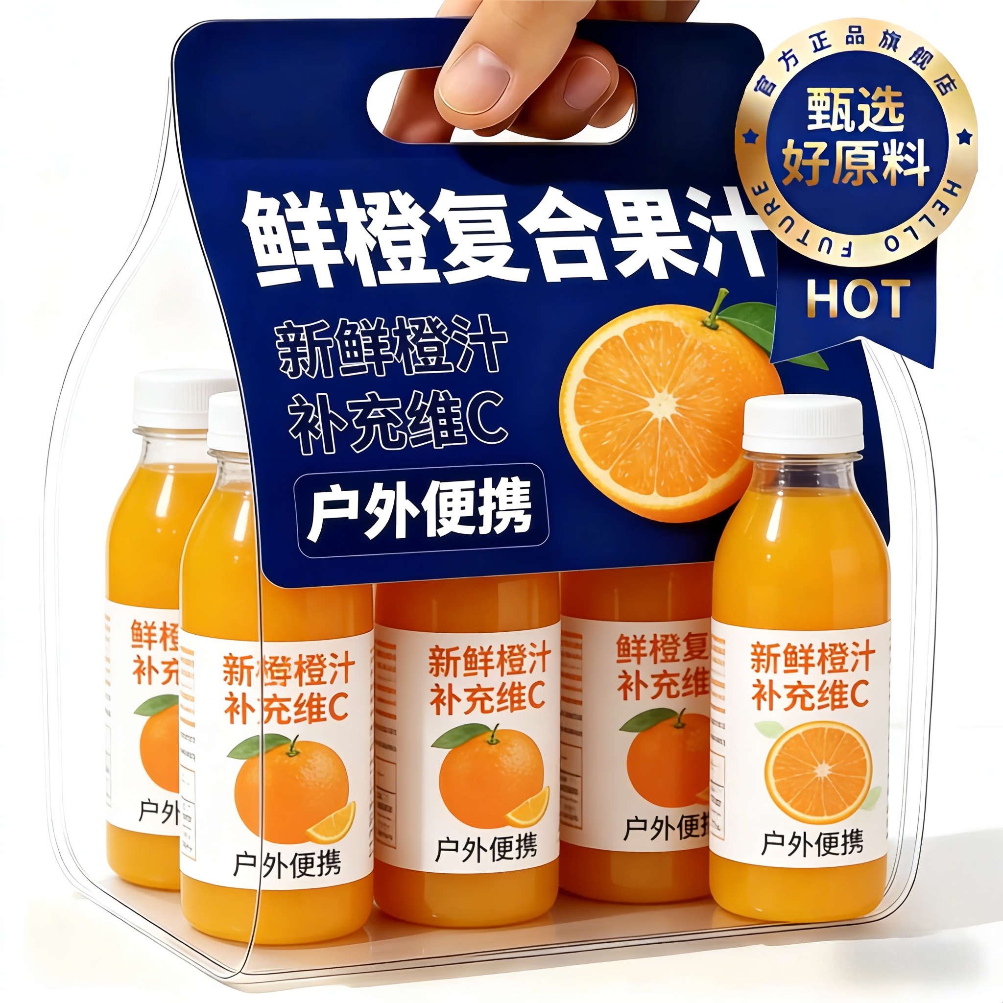 央妈推荐NFC100%鲜橙汁阿克苏苹果汁猕猴桃果汁饮料258ml*12瓶/箱